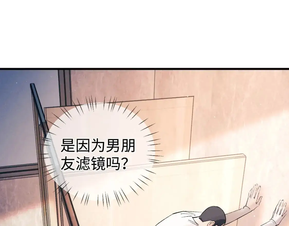 第109话 毫无人性的撩机27