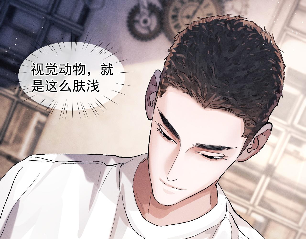 第46话 模特26