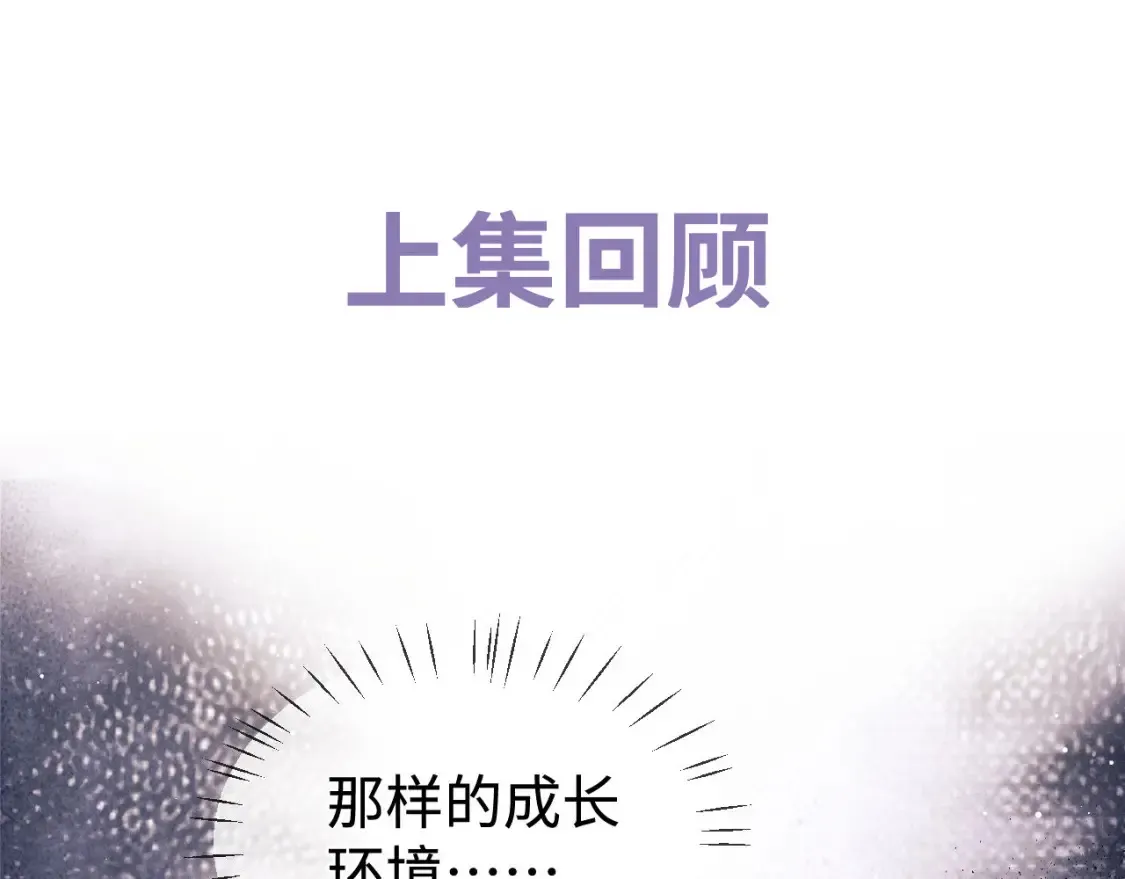 第86话 我的把柄104