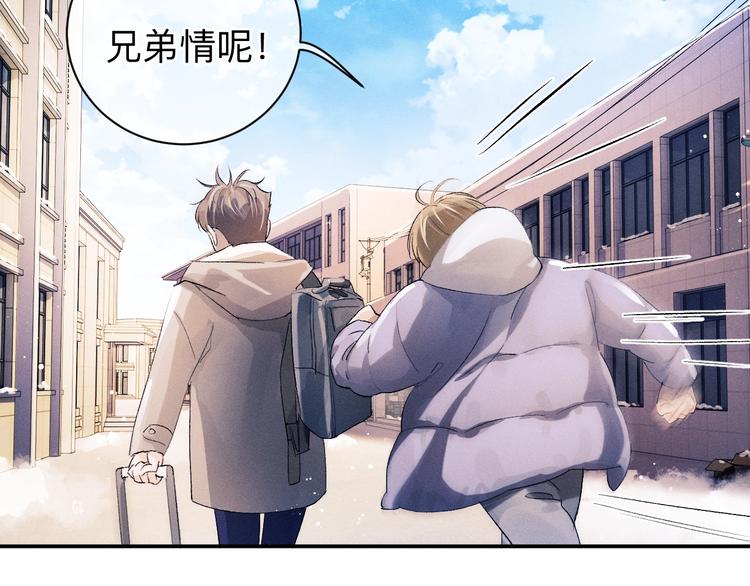 第9话 爷爷我想你了20