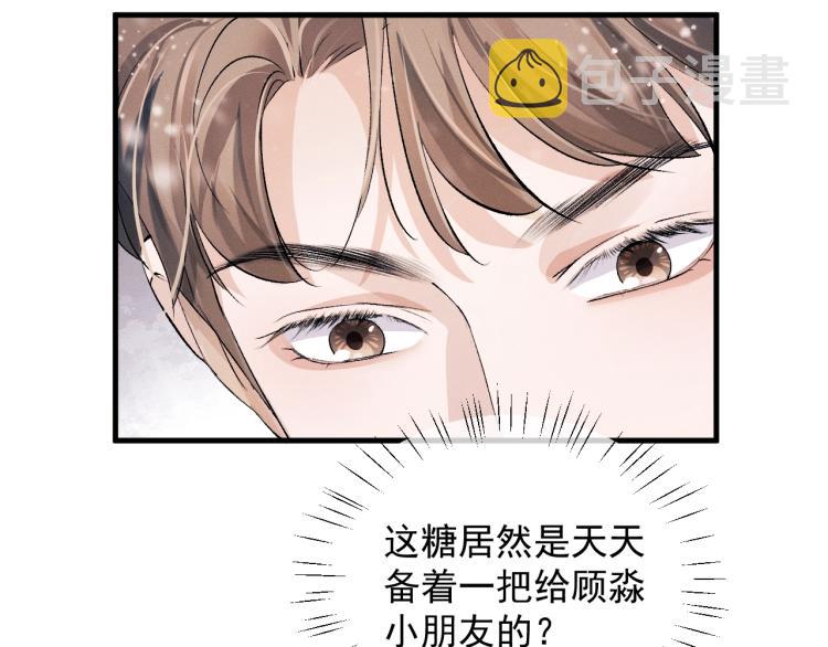 第24话 短暂的快乐34