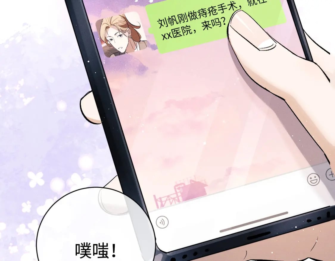 第90 眼里的你77
