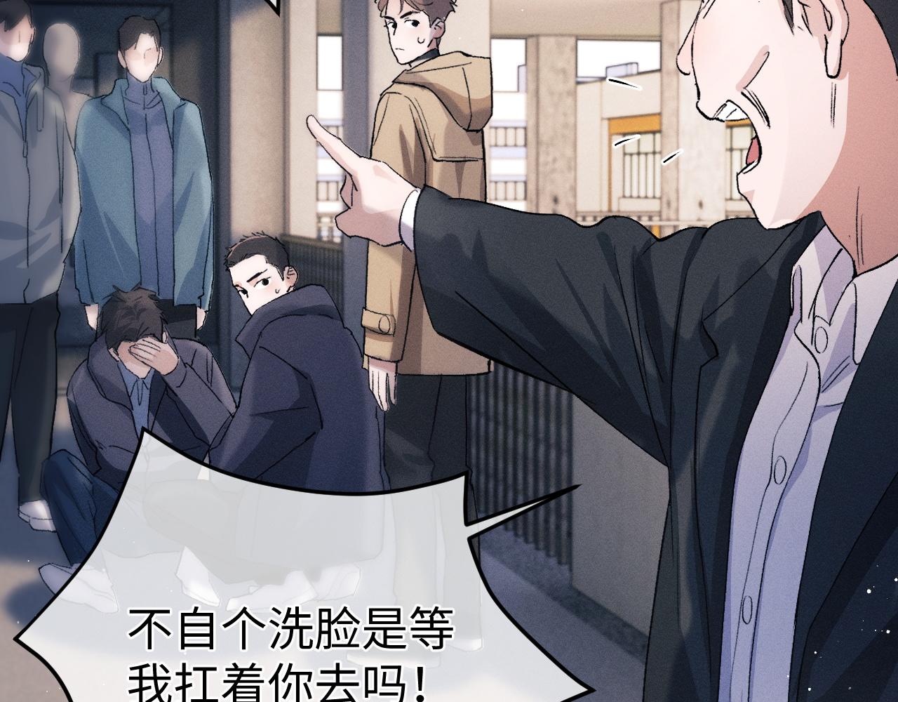 第51话 丞哥暴走91