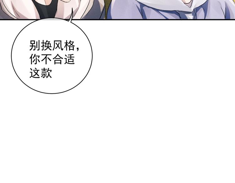 第9话 爷爷我想你了73