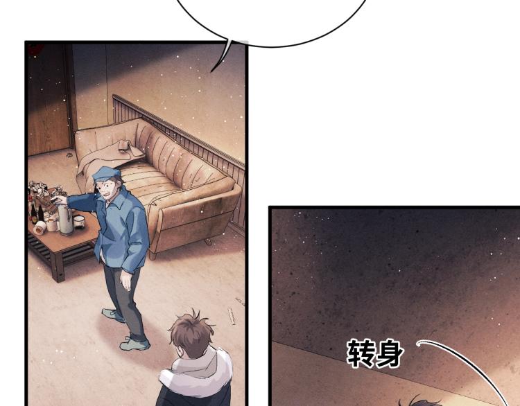 第21话 丞哥的声音12