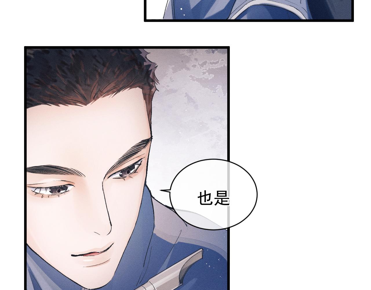 第39话 丞哥的怪癖31