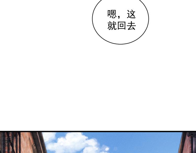 第20话 结对子？89