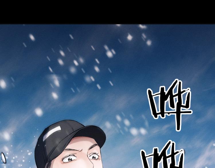 第21话 丞哥的声音37