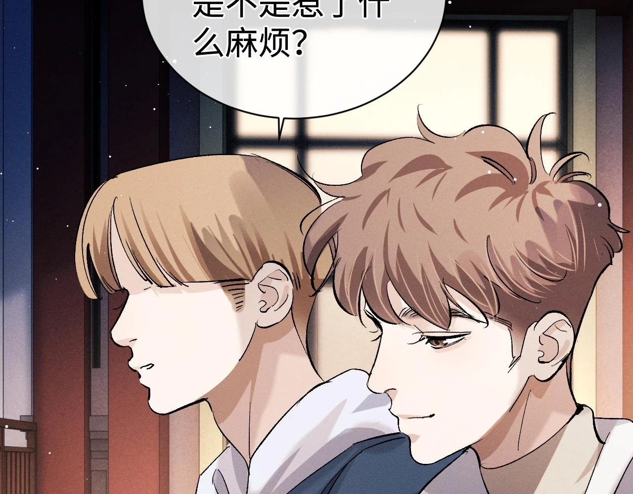 第82话 醋王附体69