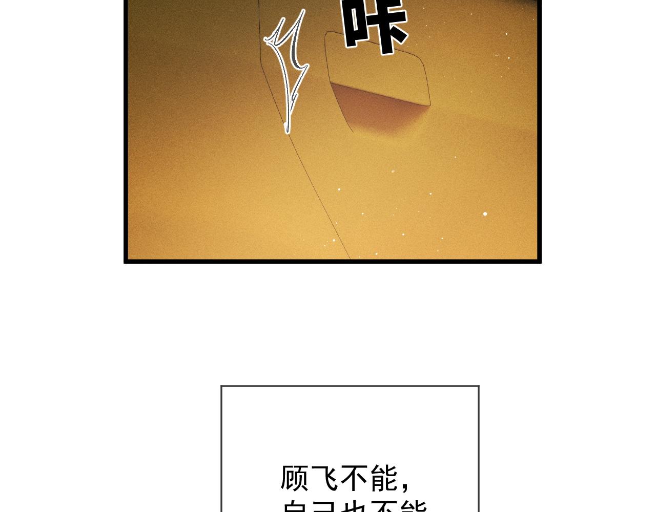 第37话 初临钢厂39