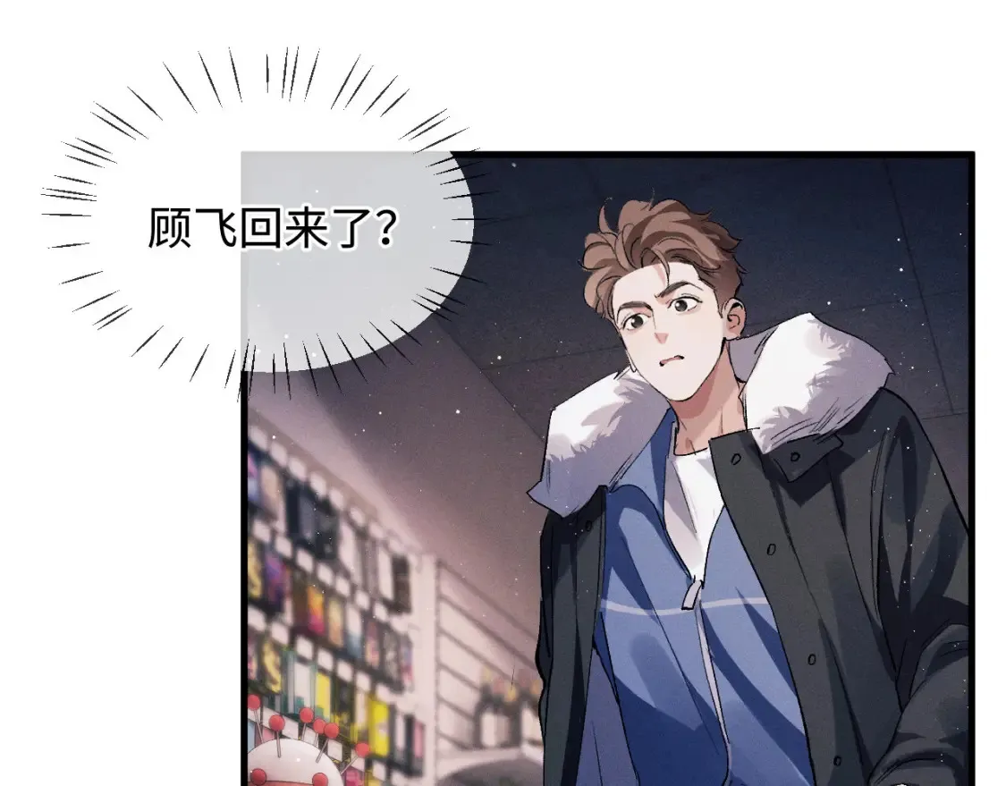 第69话 直接解决吧59