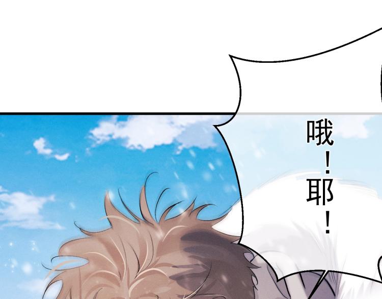 第26话 蒋丞选手！106