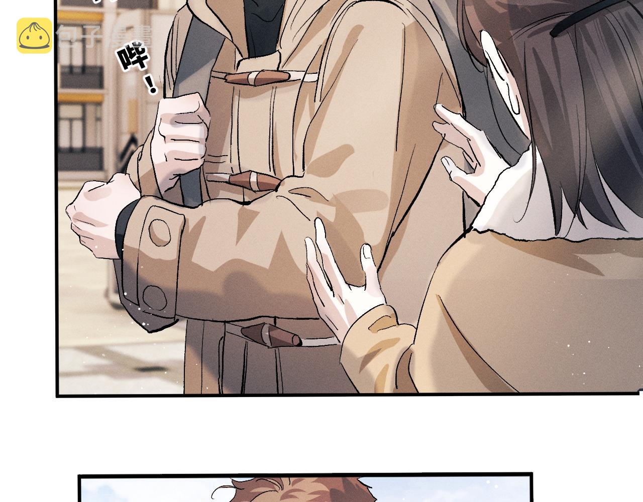 第51话 丞哥暴走7
