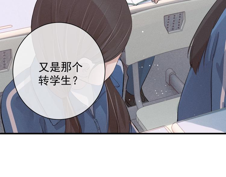 第13话 酷哥捅天花板？！3