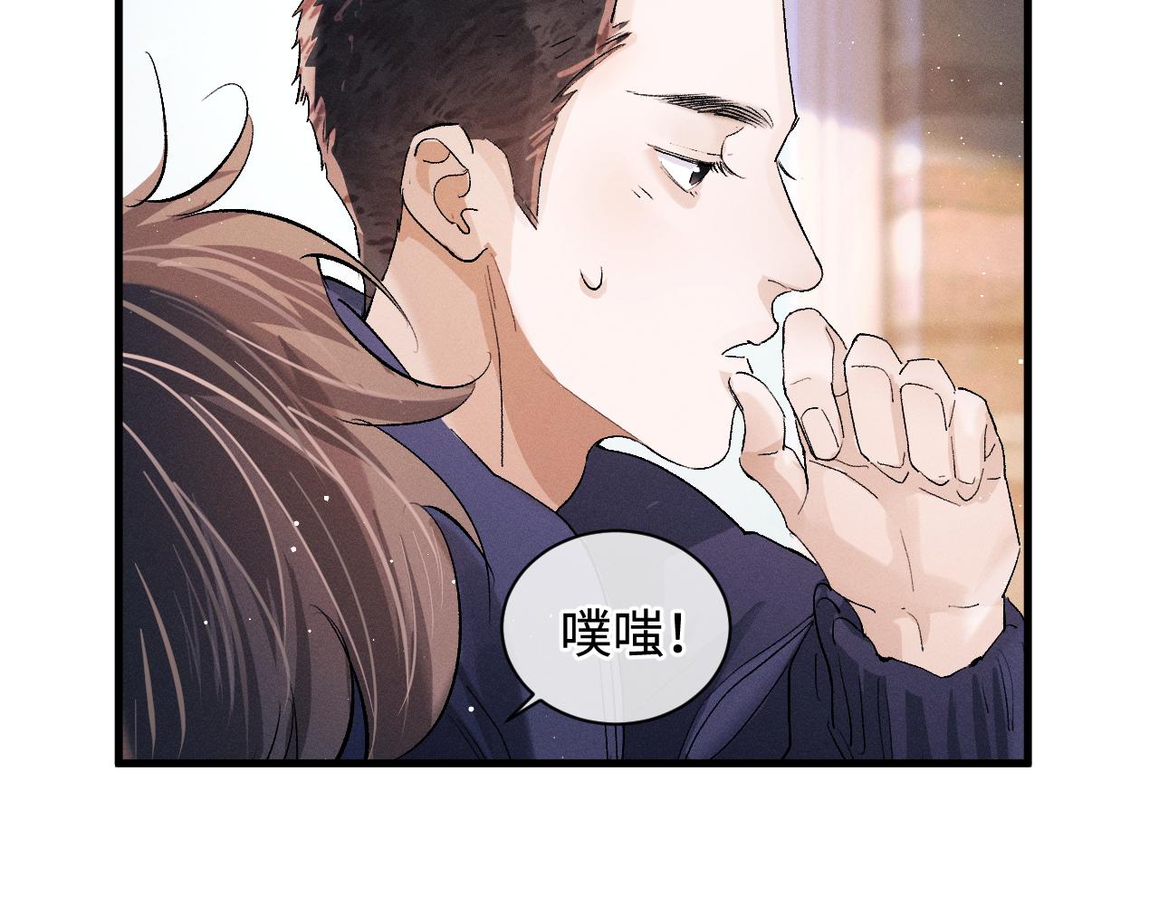 第59话 酒醉人娇1