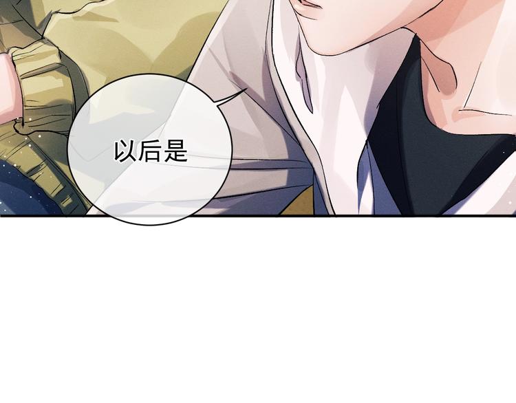 第10话 你们一块的？35