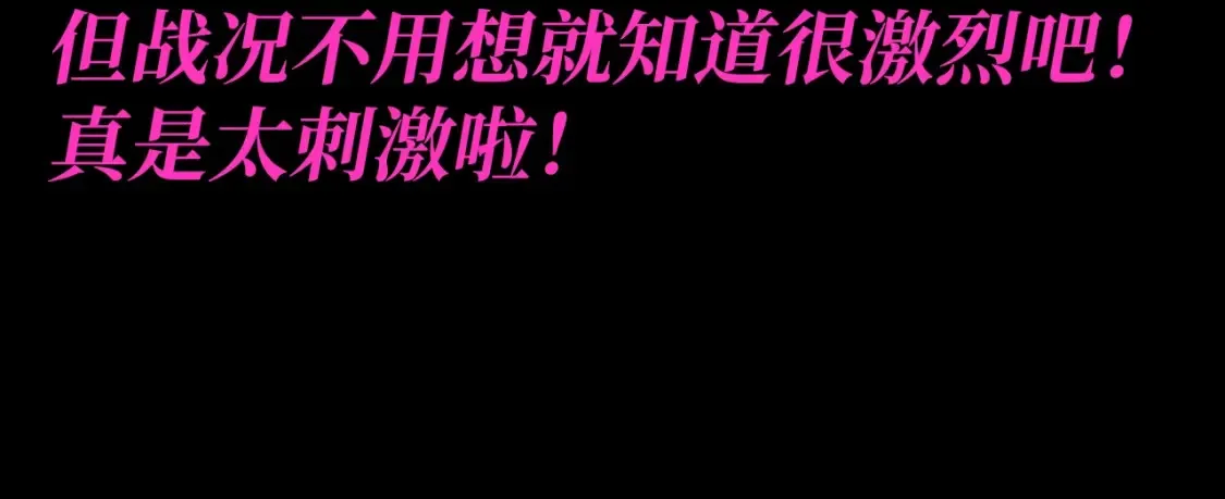 第17期 特别企划：来看丞哥和顾飞飞的聊天记录！13