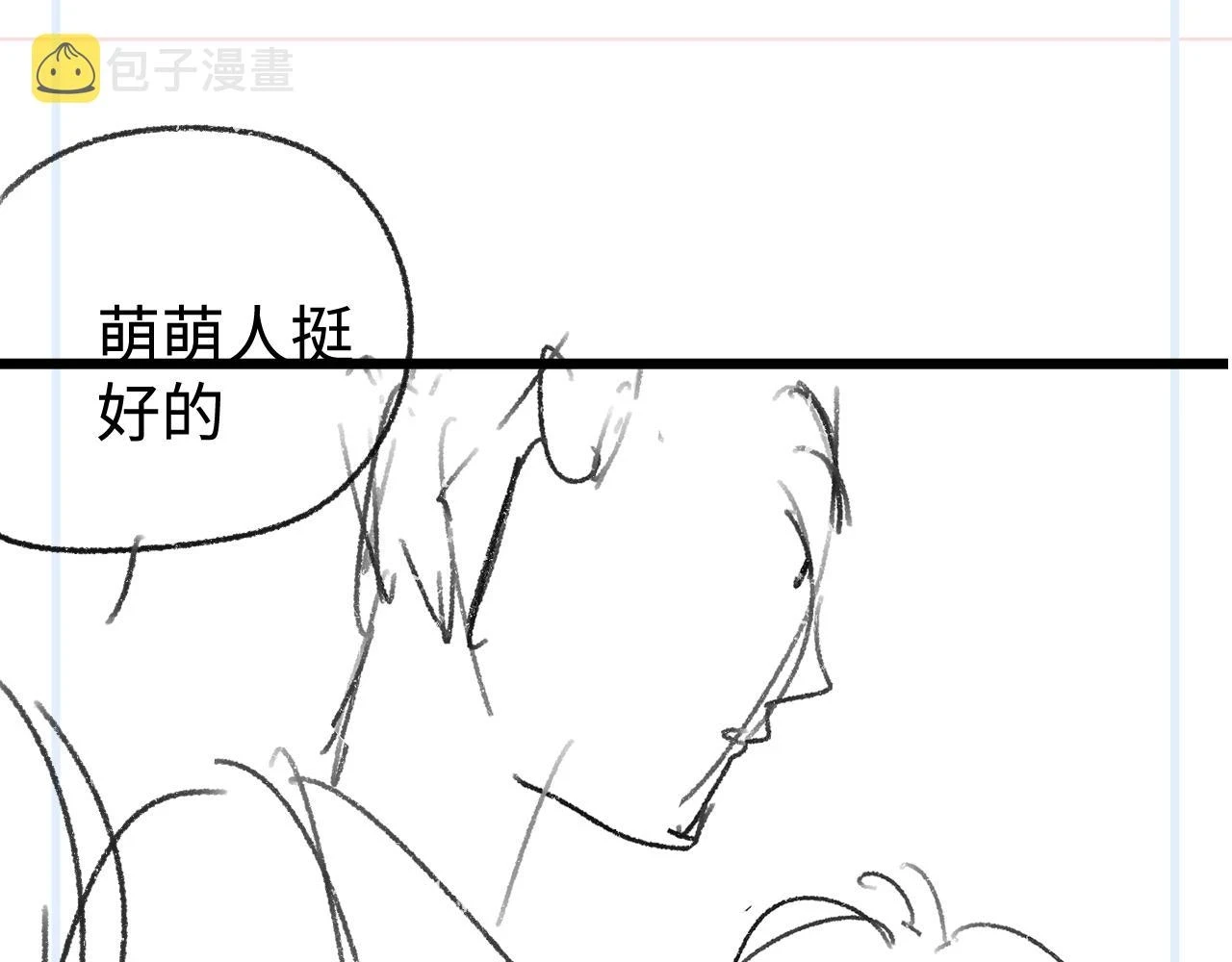 助手羊了延迟一天83