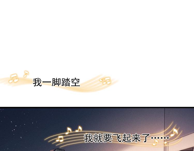 第20话 结对子？3