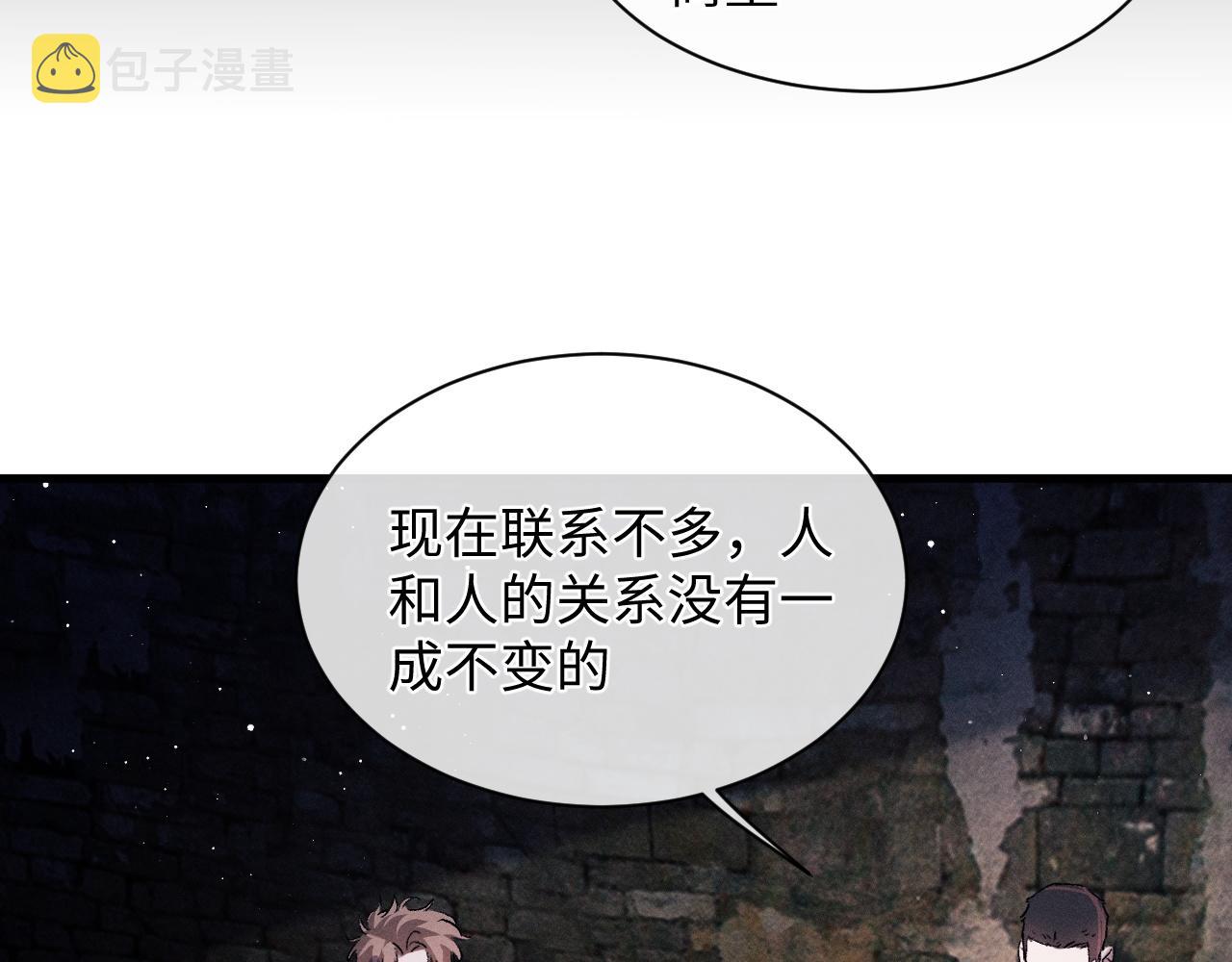第61话 你喜欢吗？58