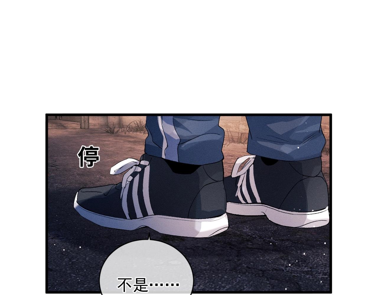 第32话 谢谢了23
