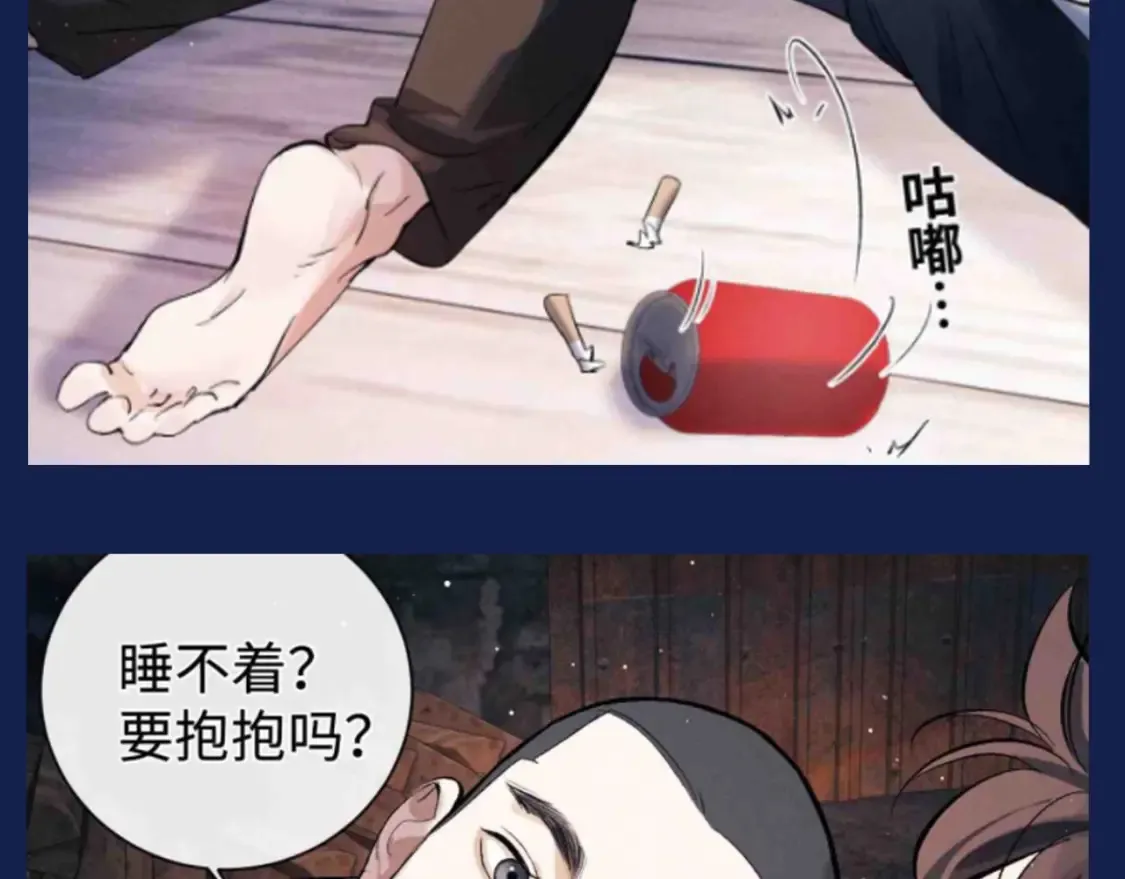 第29期 整活企划：假如用微信状态打开撒野？！5