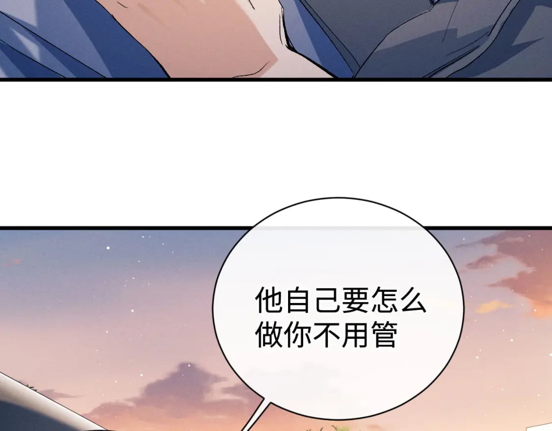 第97话 特定的标记48
