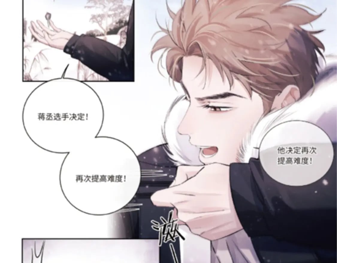 单行本第2册开始预售啦！13