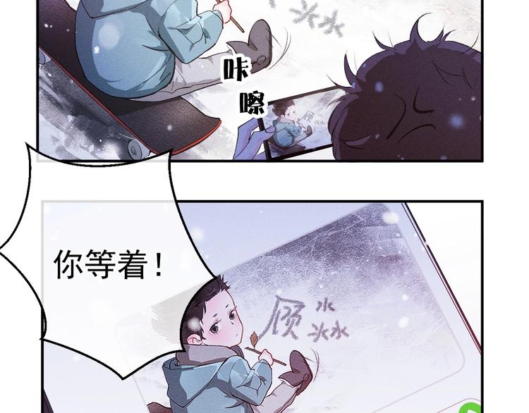 第1话 你妹在我手里127