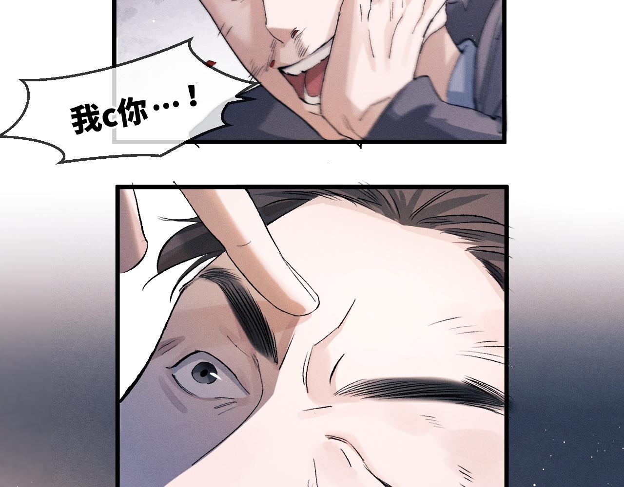 第51话 丞哥暴走82