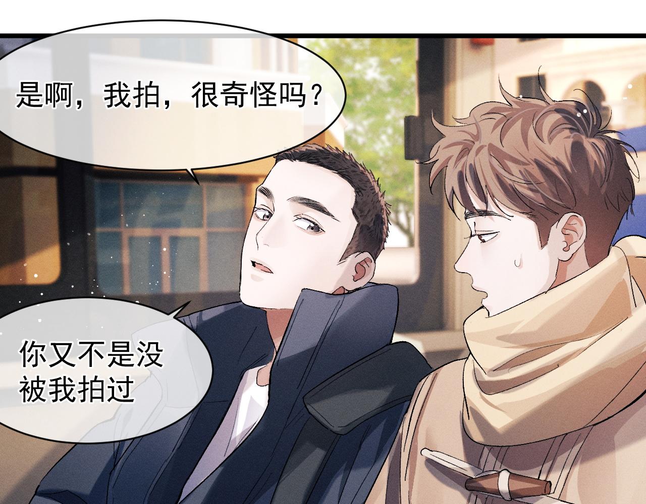第45话 两个人的温暖14