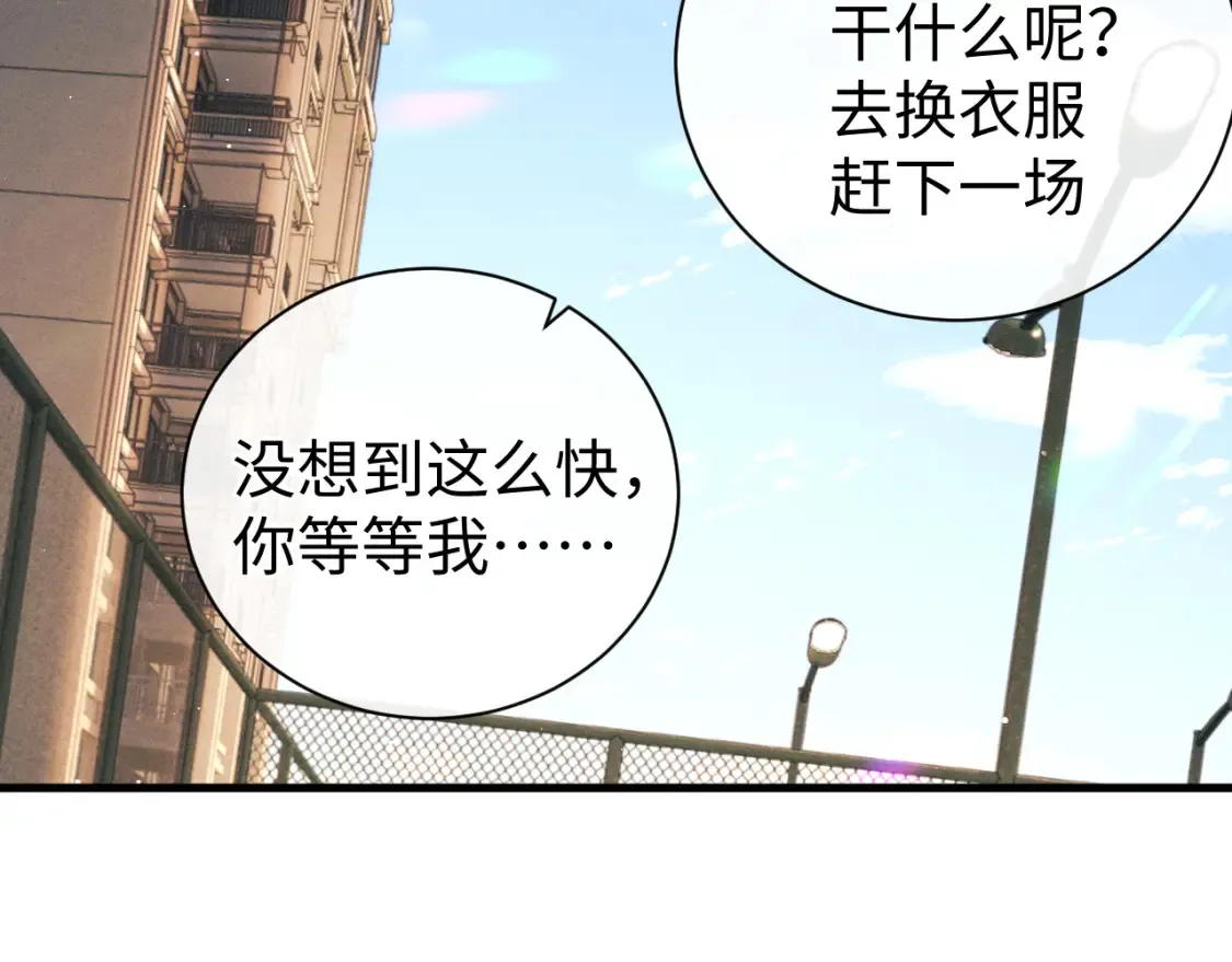 第120话 大飞为何这样20