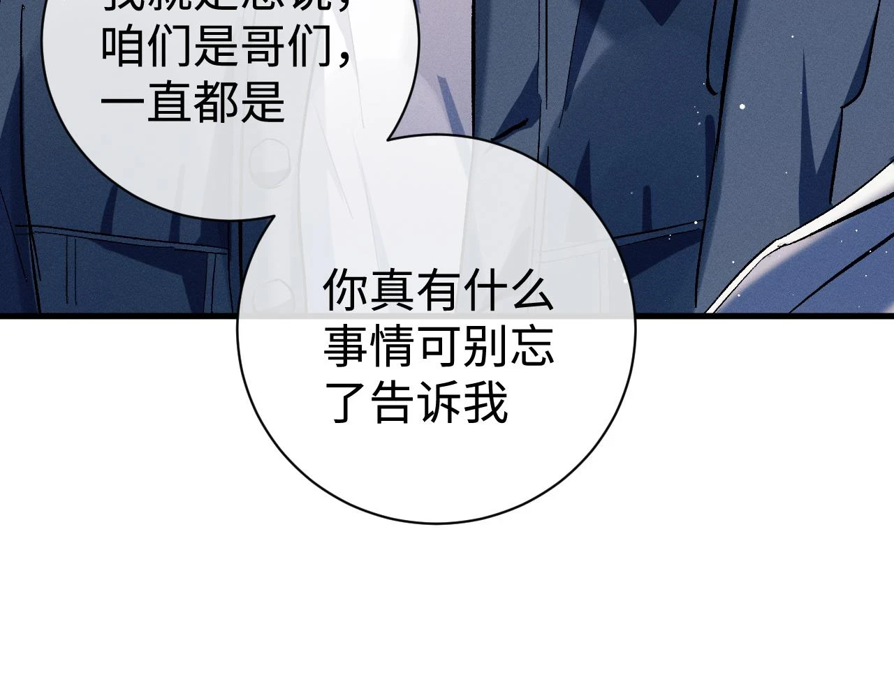 助手羊了延迟一天78