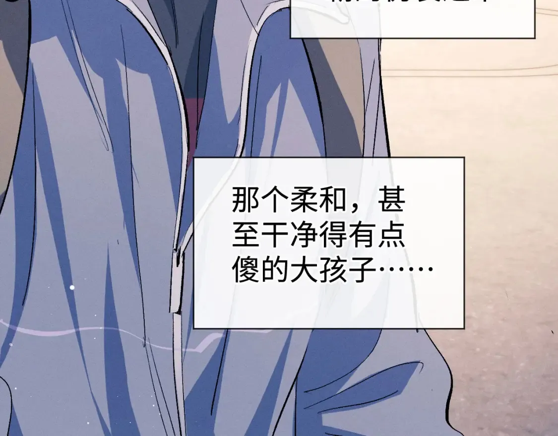 第98话 无所畏惧的活着2