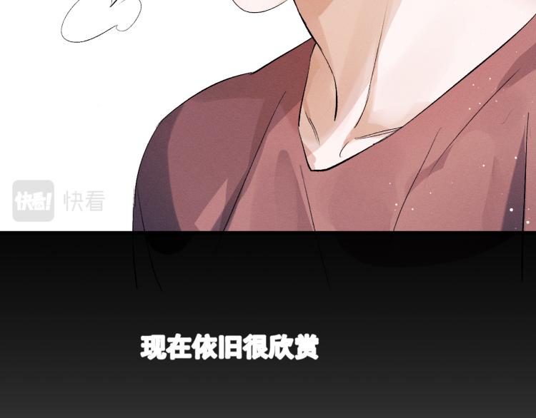 第25话 只是欣赏27