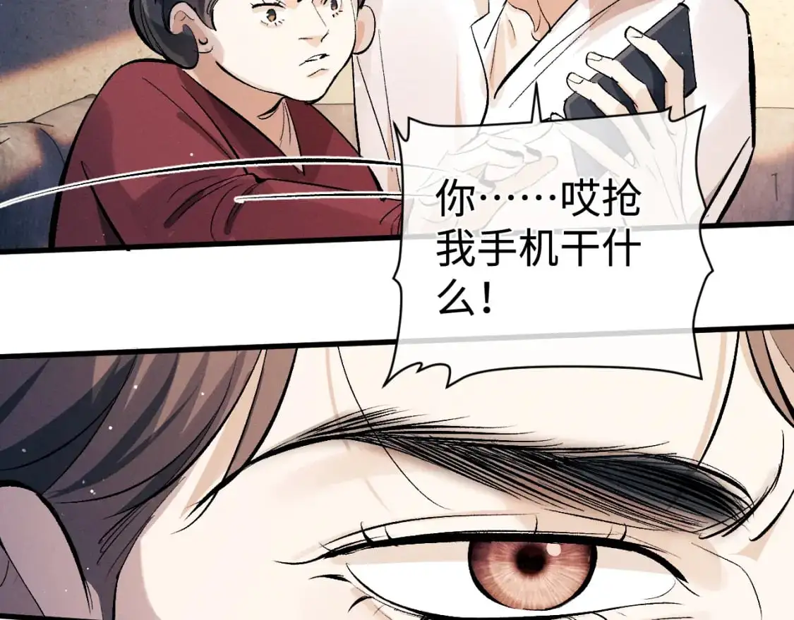 第107话 睡不着，要抱抱吗？73