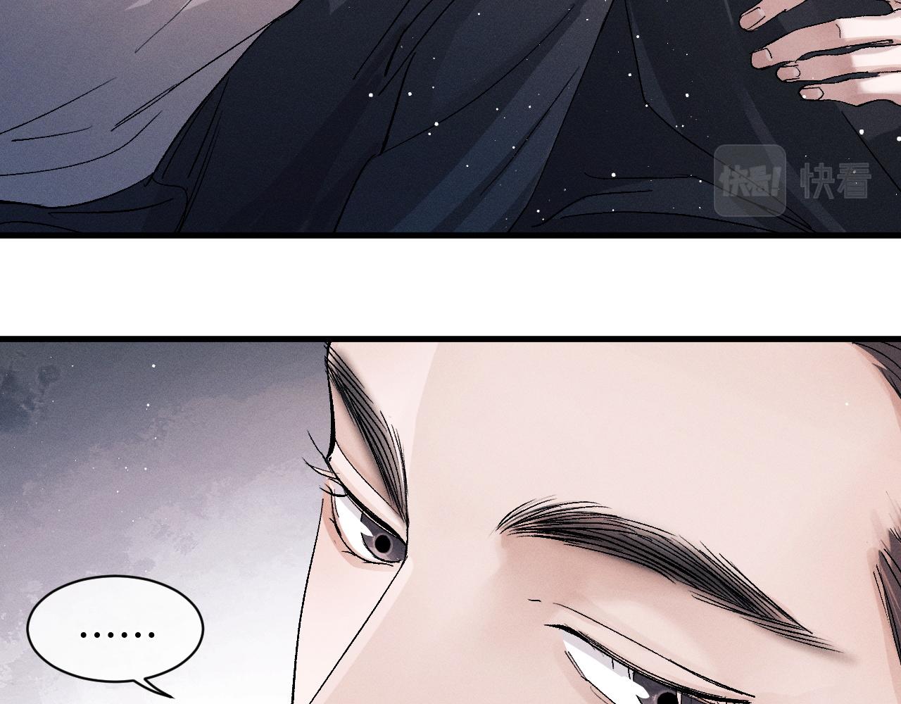 第61话 你喜欢吗？75