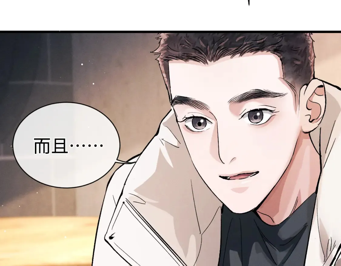 第75话 礼物71