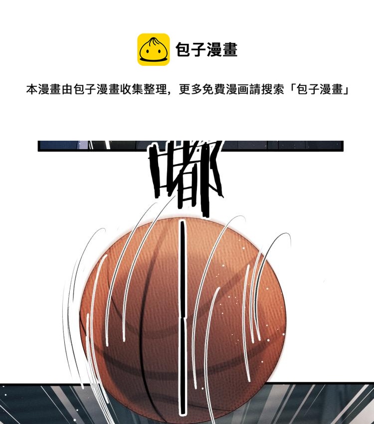 第29话 丞哥打球啦！70