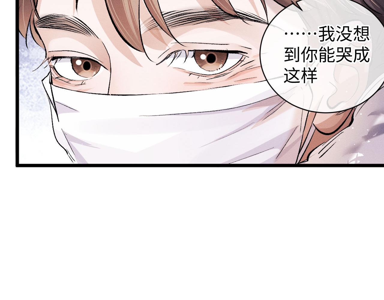 第65话 强做镇定57