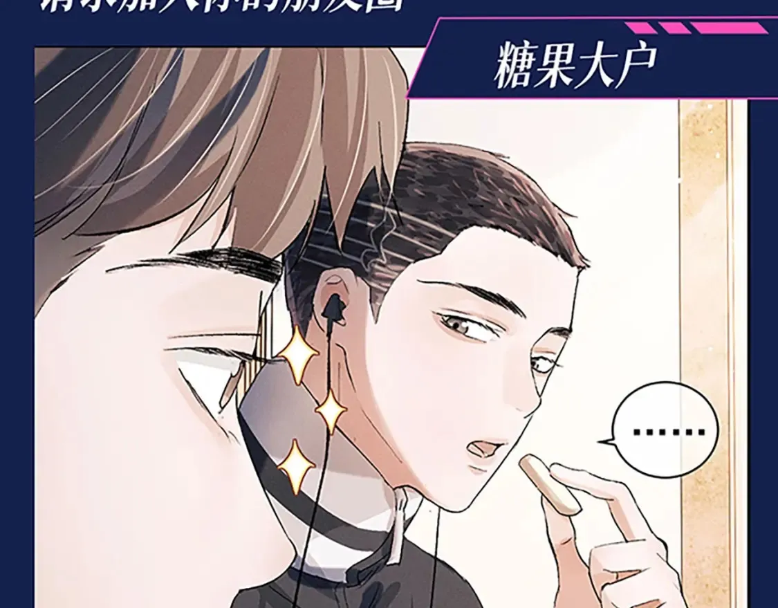 第4期 整活企划：来看顾飞的反差萌！20