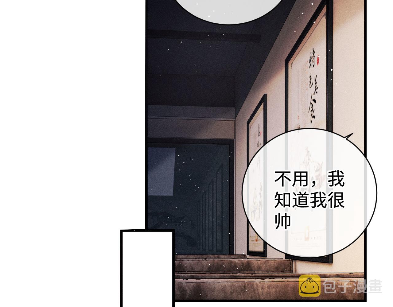 第68话 应战23