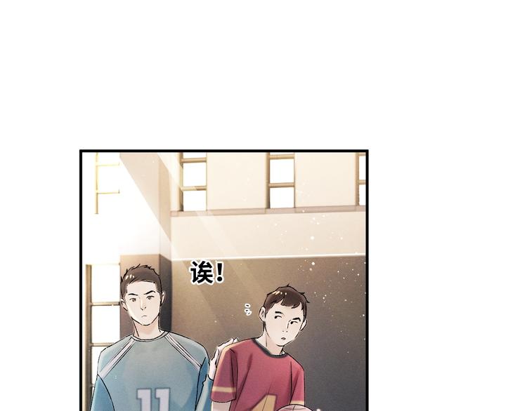 第9话 爷爷我想你了74