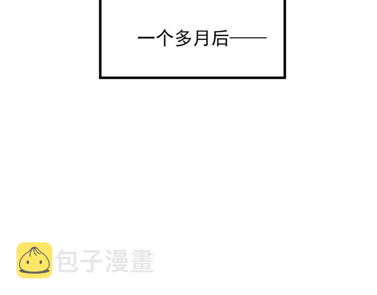 第27话 表演的这么投入吗？84