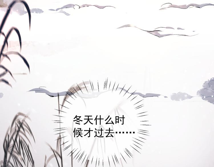 第27话 表演的这么投入吗？75
