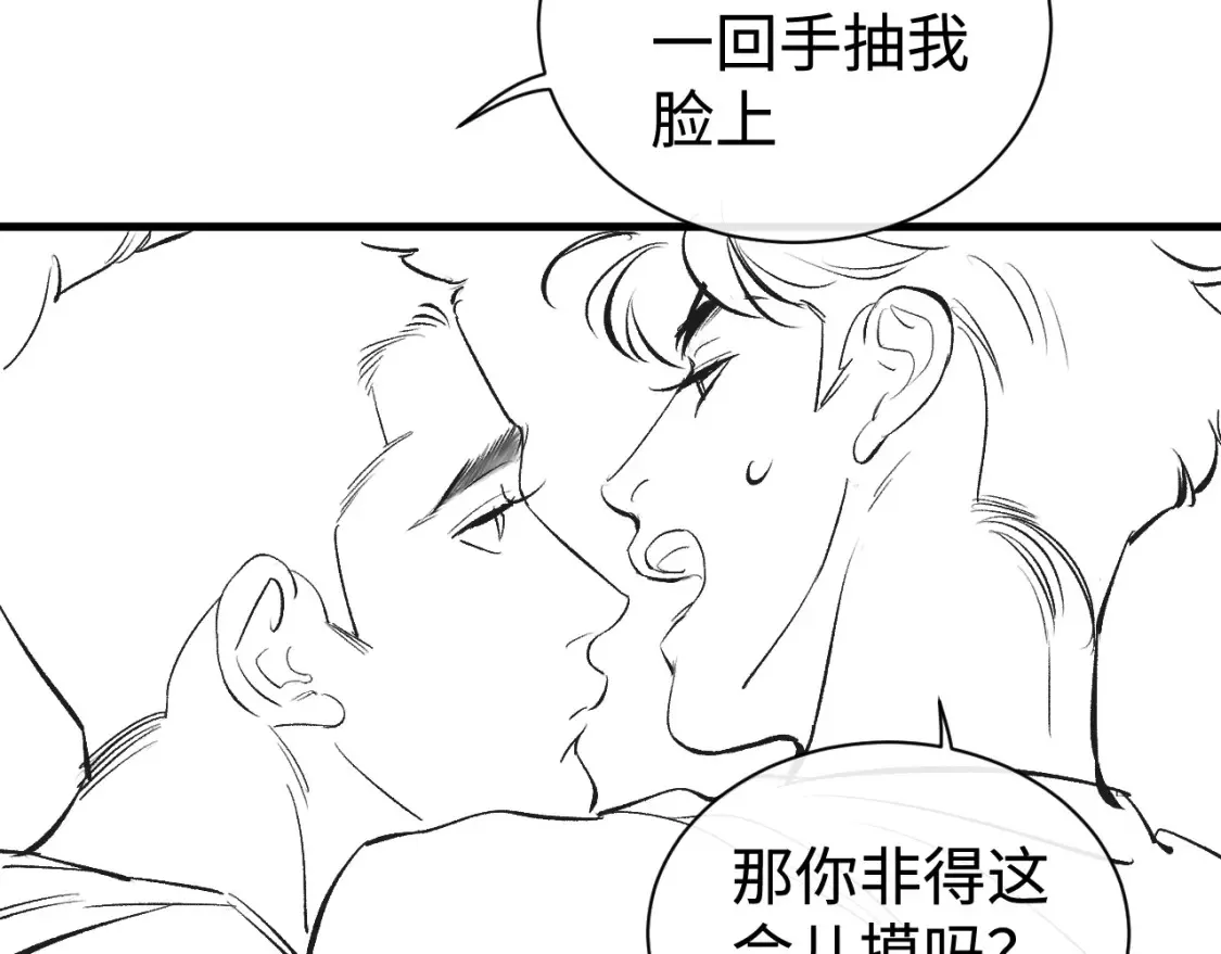 第114话 不能在大街上说的事72