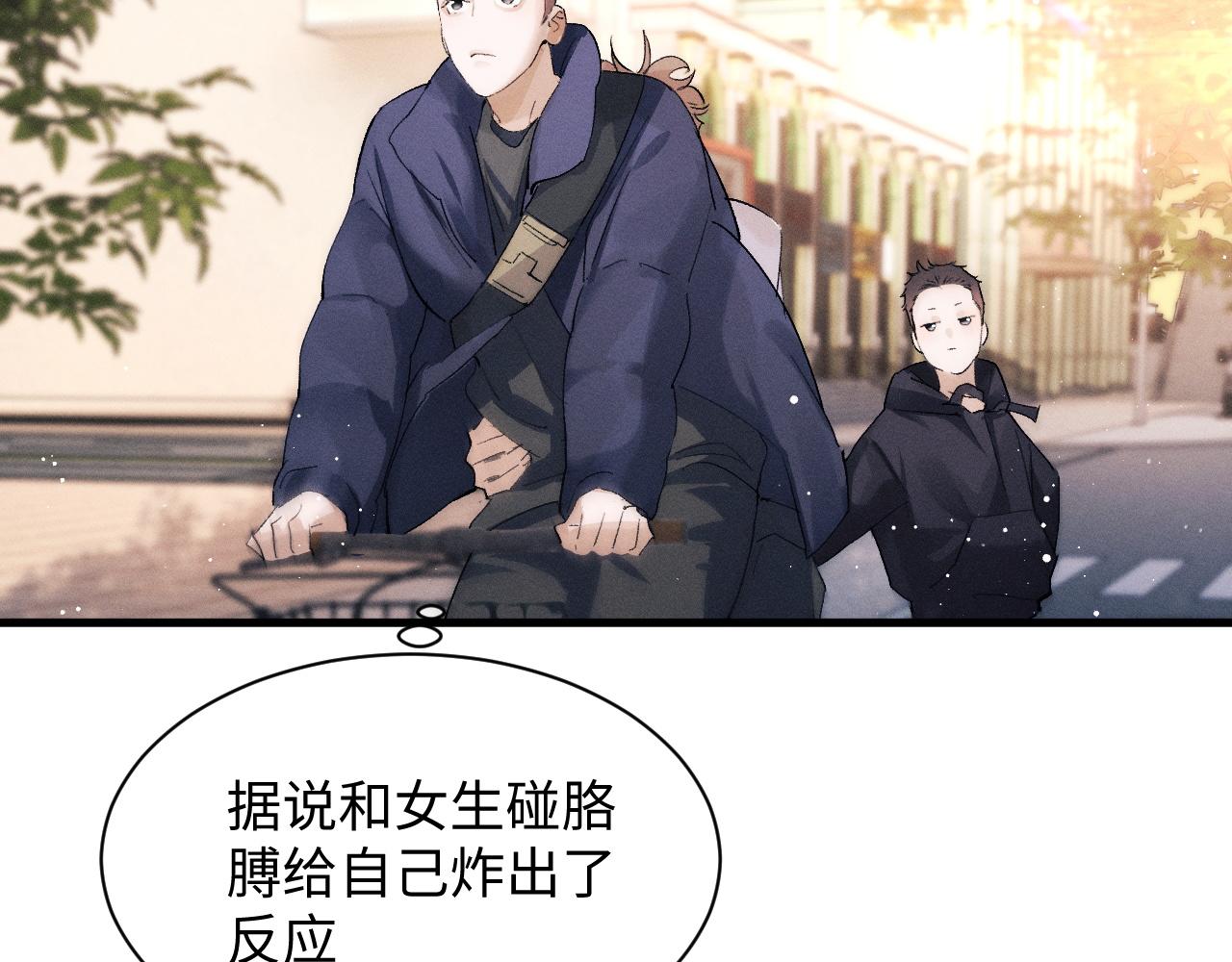 第57话 我不想放开66
