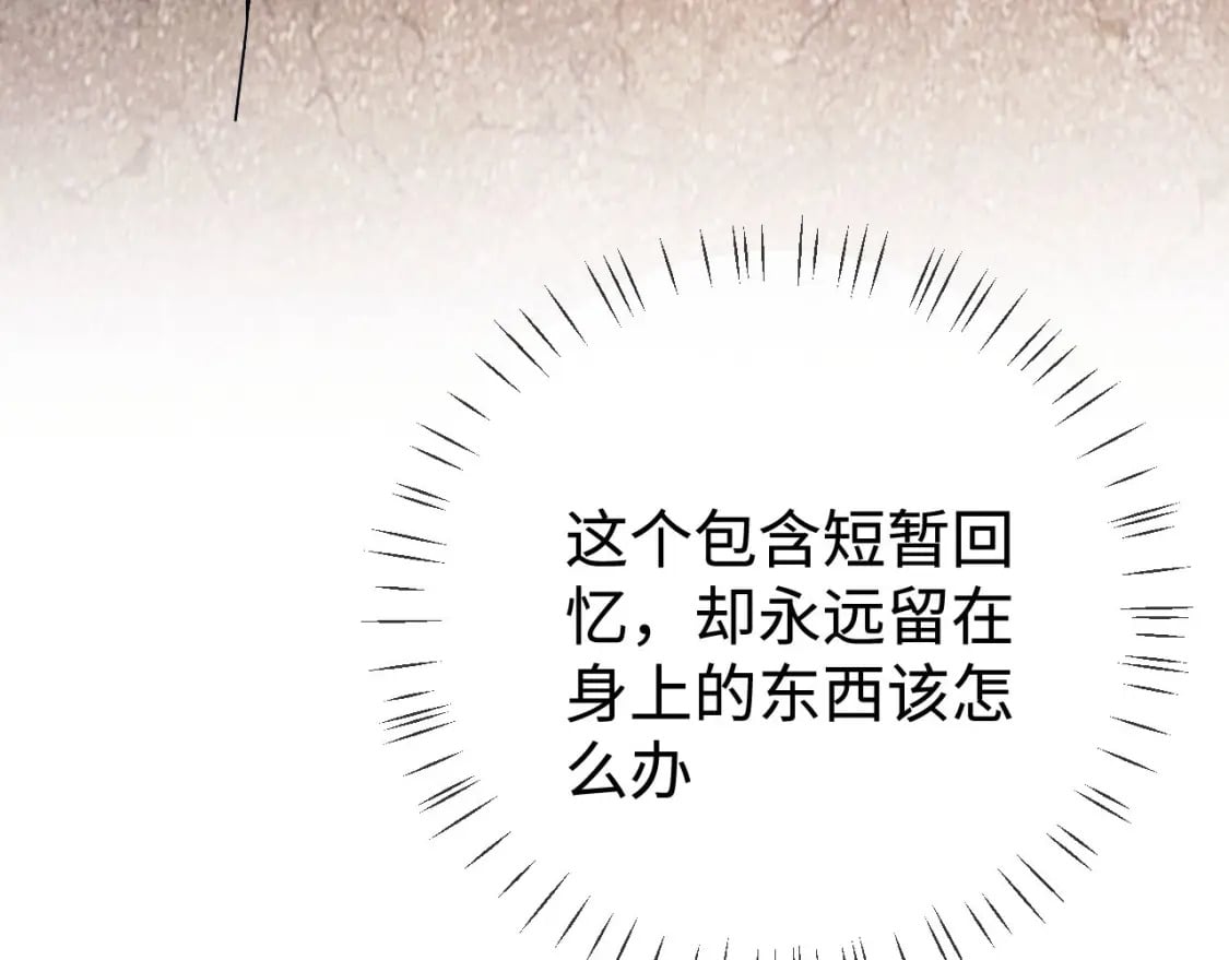 第100话 印记15