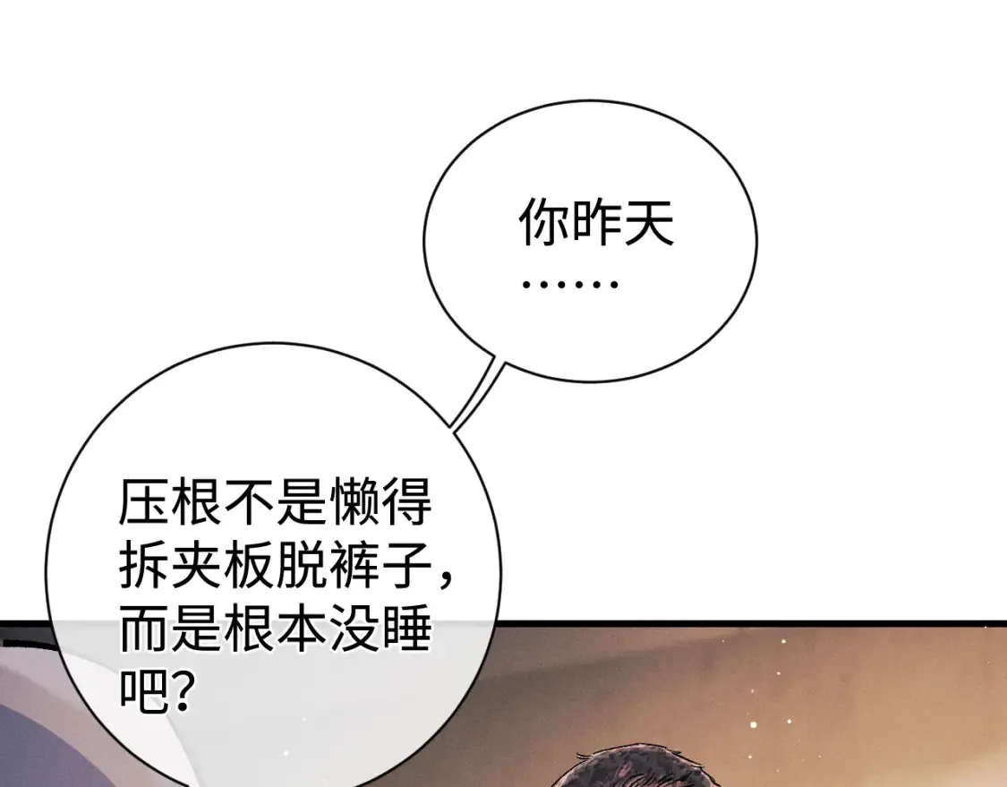 第75话 礼物66