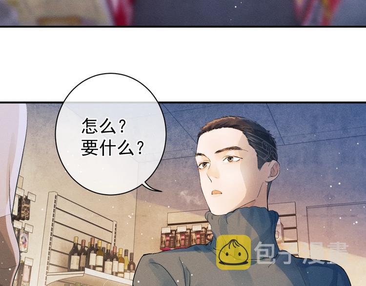 第4话 酷哥病倒了？17